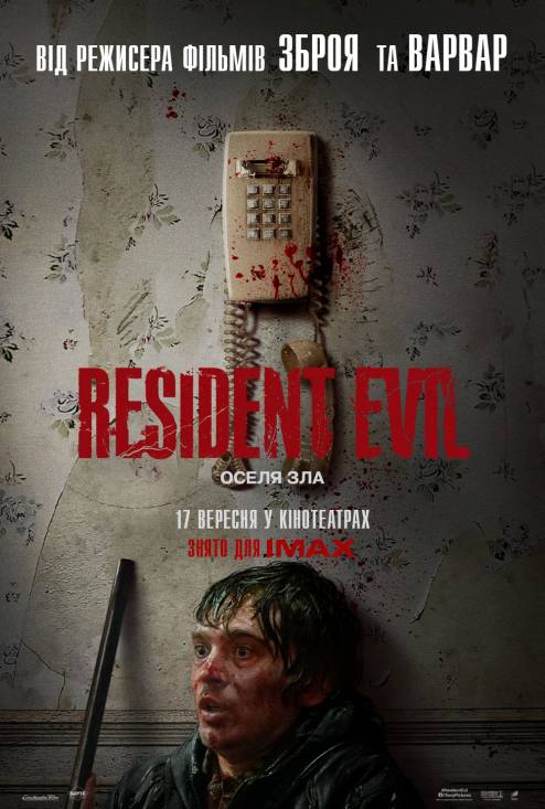 ������ ������Resident Evil: ����� ���