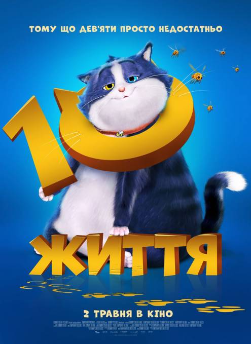  10 