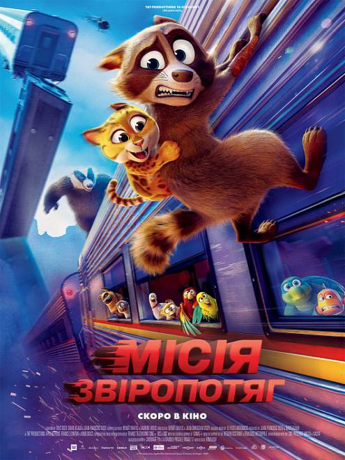 ������ ������̳�� ����������