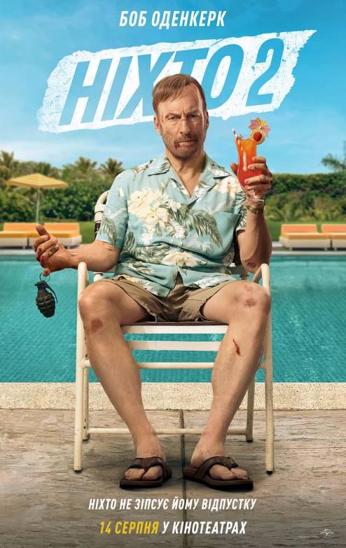 ������ ������ͳ��� 2