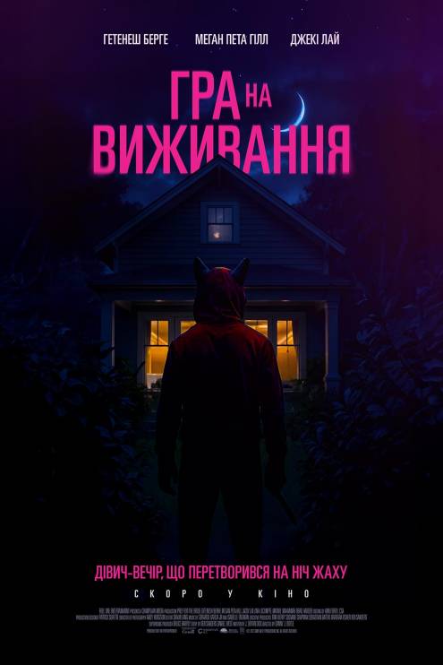 ������ ��������� �� ���������