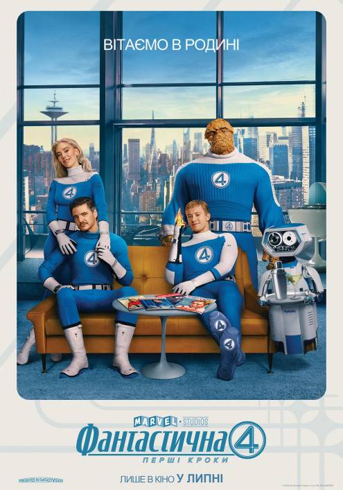 ������ ����������������� 4: ����� �����