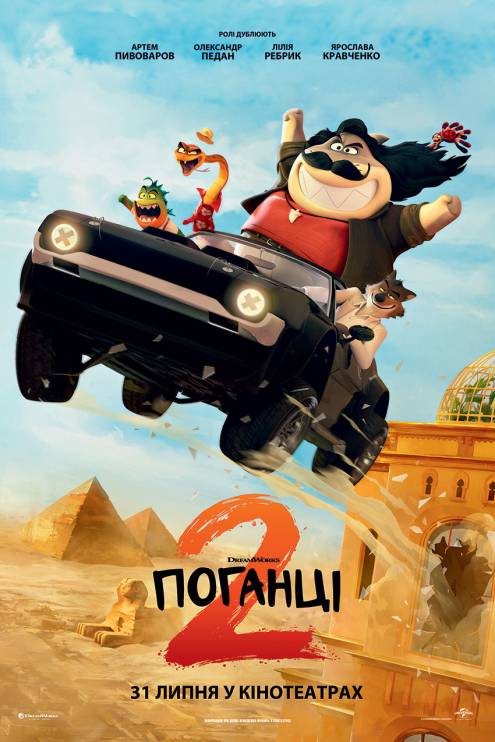 ������ ������������� 2