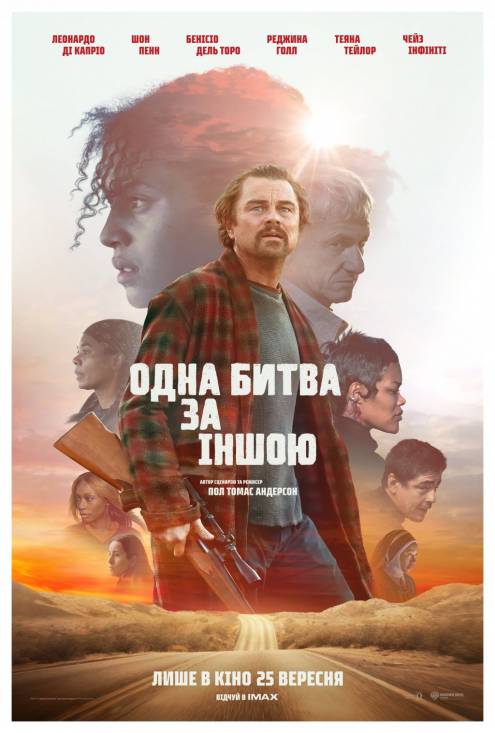 ������ ���������� ����� �� �����