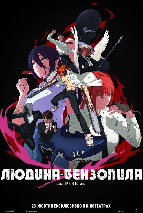 ������ ������������-���������: ���� ����. ʳ��