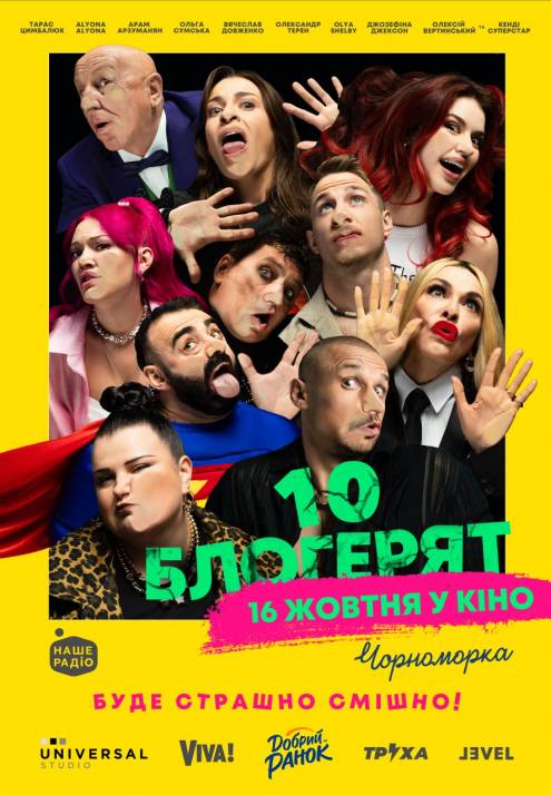 ������ ������10 ��������