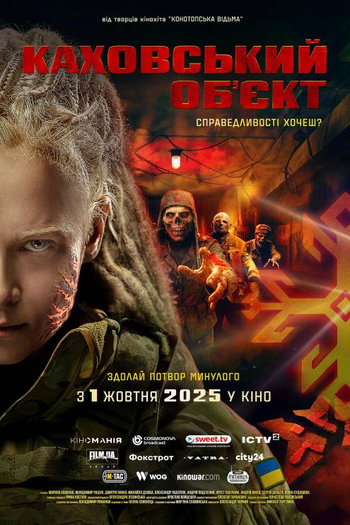 ������ ���������������� ��'���