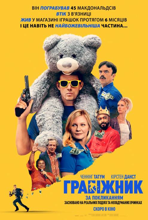 ������ �������������� �� �����������