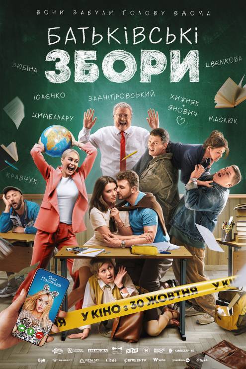 ������ ��������������� �����