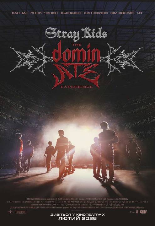 ������ ����������� ʳ��: ³���� �������