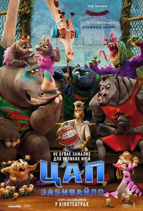 ������ ���������-���������