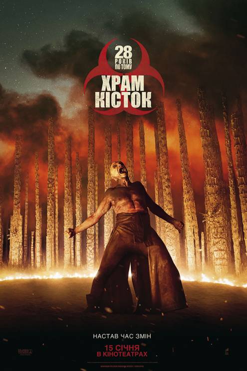 ������ ������28 ���� �� ����: ���� �����