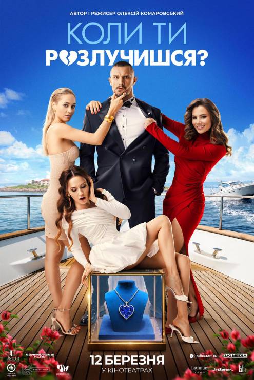 ������ ���������� �� ����������?