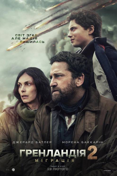 ������ ��������������� 2: ̳������