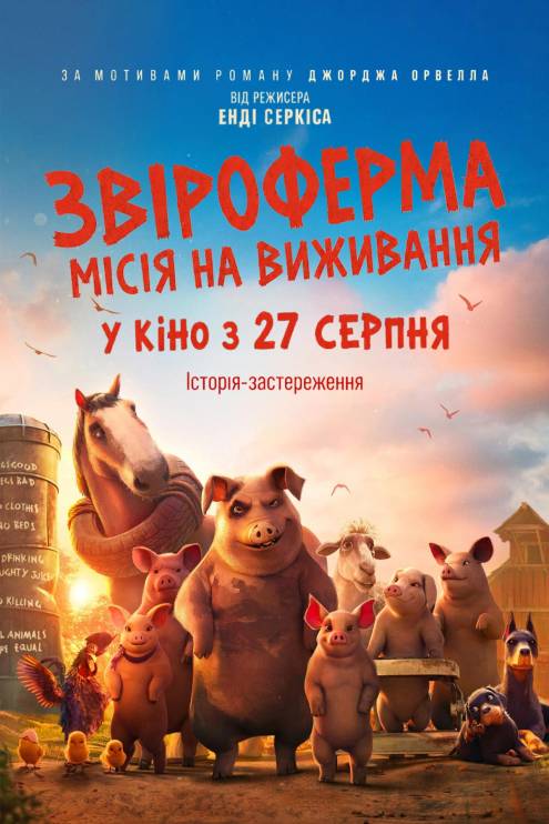 ������ ���������������: ̳�� �� ���������